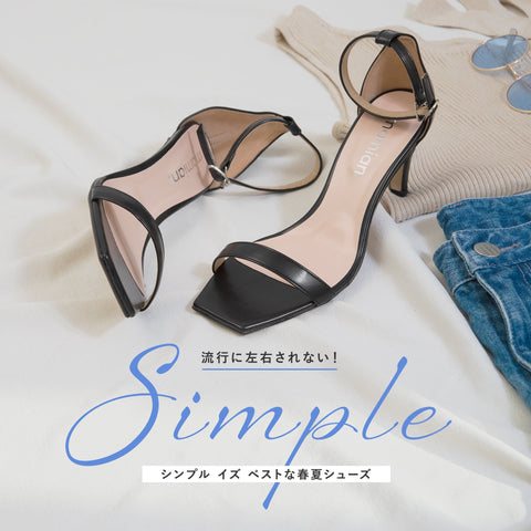 流行に左右されない！シンプルデザイン特集