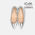 2024AW：iCoN COLORS：ポインテッドトゥ スムース パンプス（C57173）シルバー/mamian（マミアン）