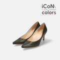 ラストワンBasic Item SALE10%OFF：2024AW：iCoN COLORS：ポインテッドトゥ スムース パンプス（C76533）カーキ/mamian（マミアン）