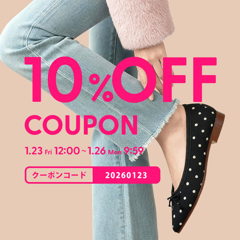 10%OFFクーポン